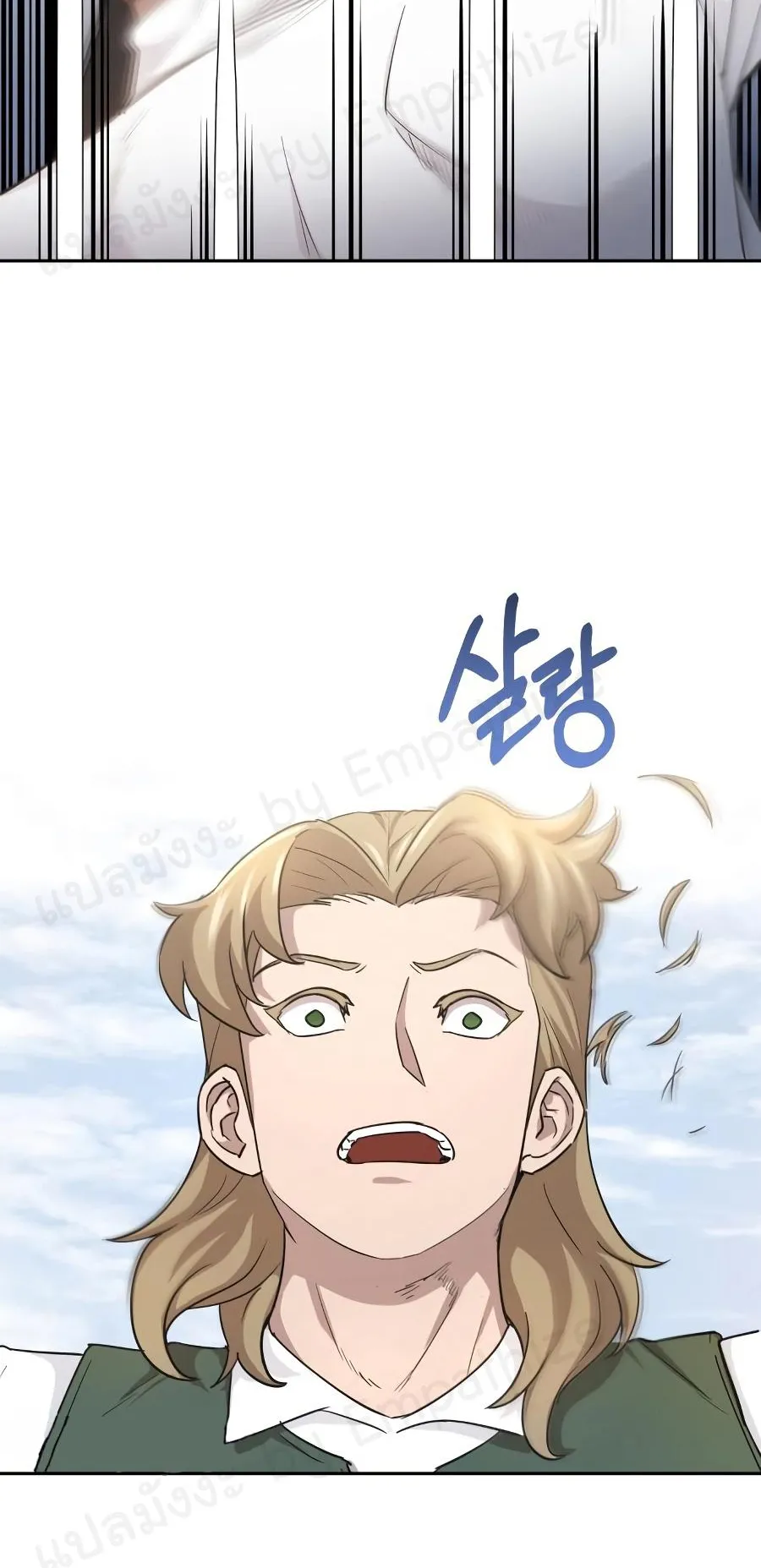 The Heavenly Demon Can’t Live a Normal Life ตอนที่ 9 หน้า 28