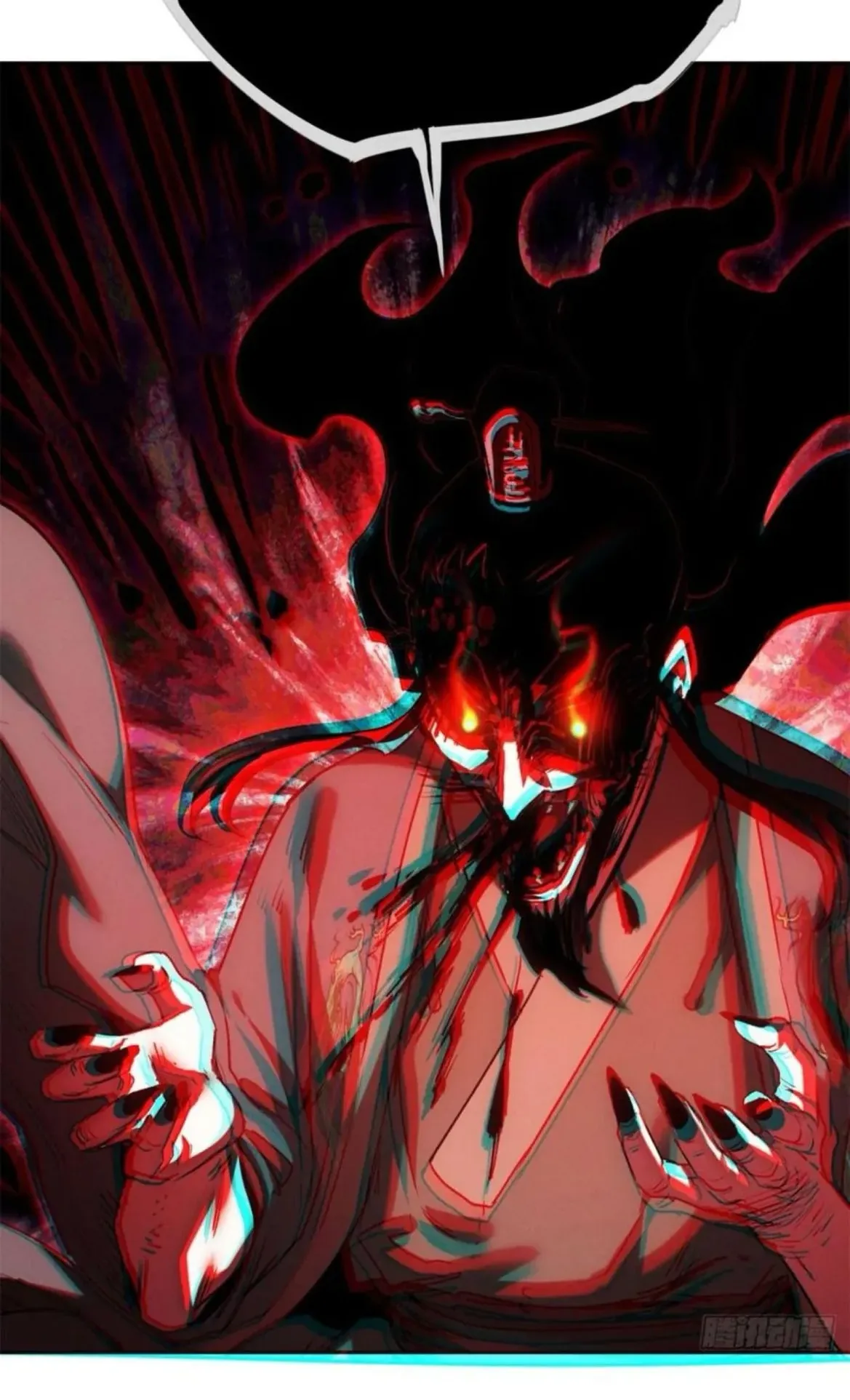Dao of the Bizarre Immortal ตอนที่ 24 หน้า 29