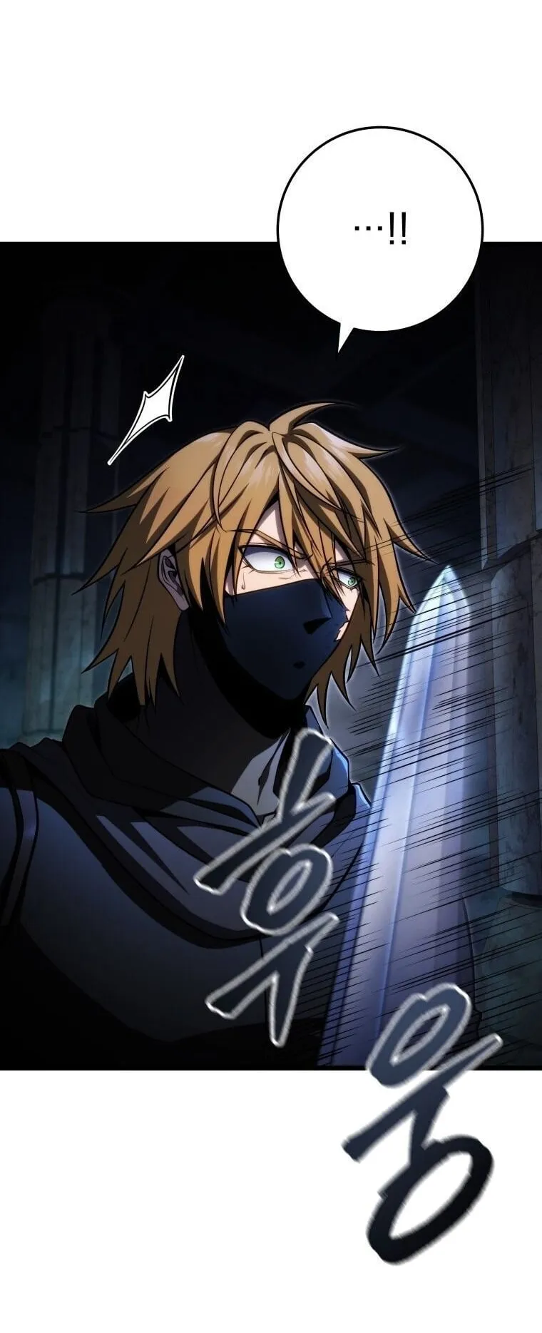 A Dragonslayer’s Peerless Regression ตอนที่ 57 หน้า 8
