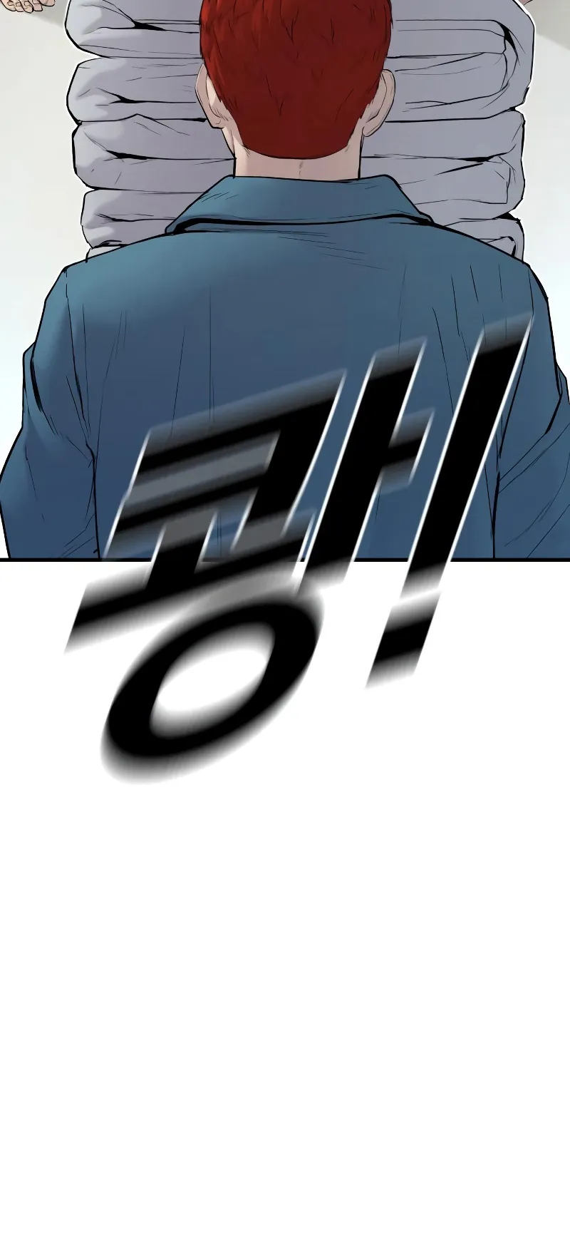 Juvenile Offender ตอนที่ 2 หน้า 156