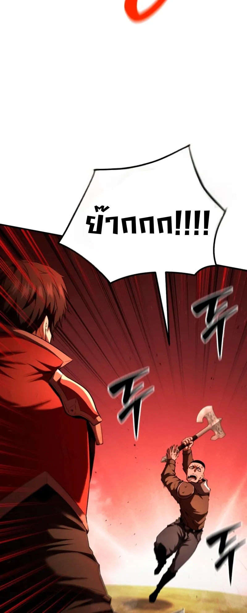 The Return of the Unrivaled Genius Ranker ตอนที่ 8 หน้า 91