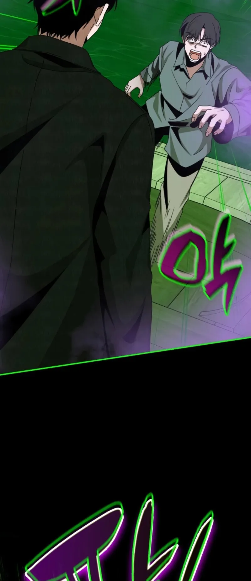 I Was Immediately Mistaken for a Monster Genius Actor ตอนที่ 88 หน้า 35