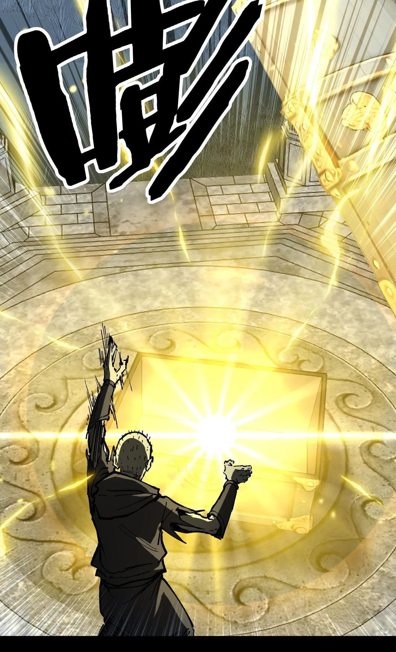 God-level Assassin, I Am the Shadow ตอนที่ 12 หน้า 50