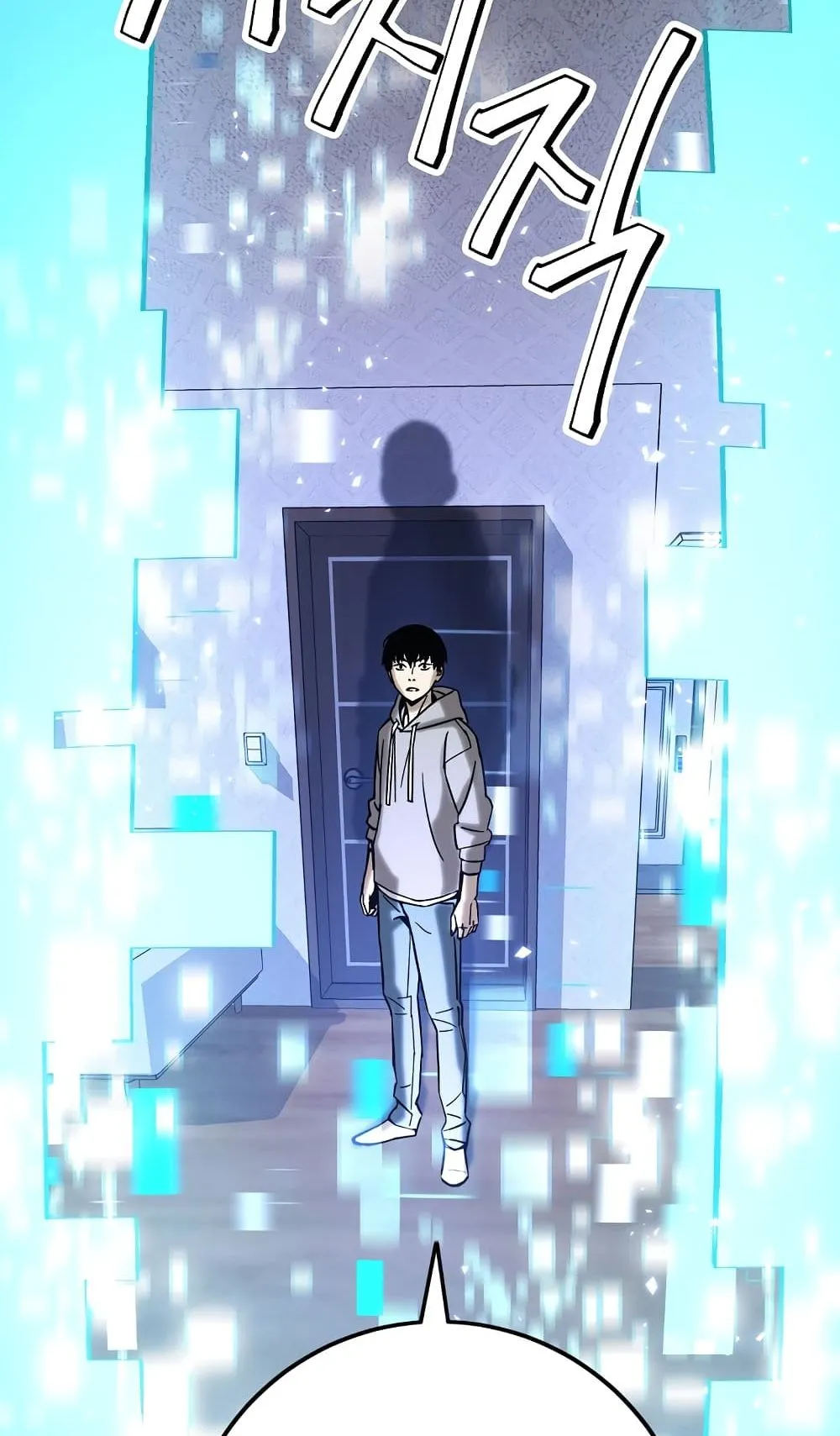 The Hero Returns ตอนที่ 3 หน้า 74