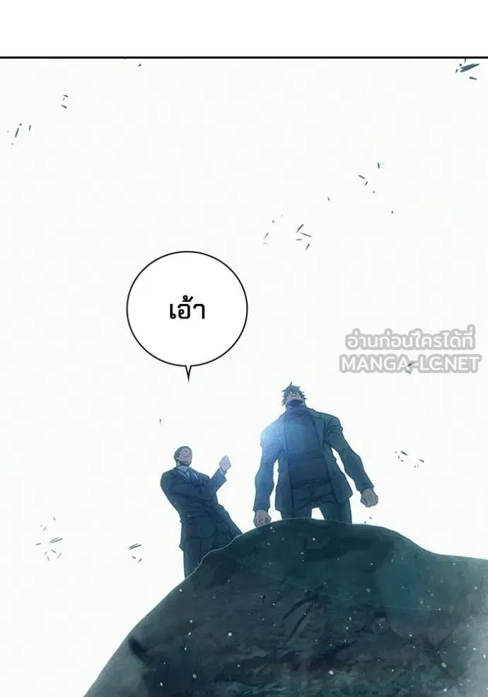Juvenile Prison ตอนที่ 86 หน้า 81