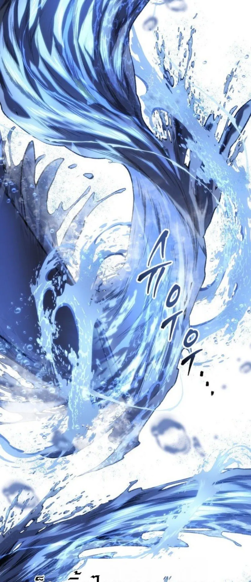 A Dragonslayer’s Peerless Regression ตอนที่ 36 หน้า 75