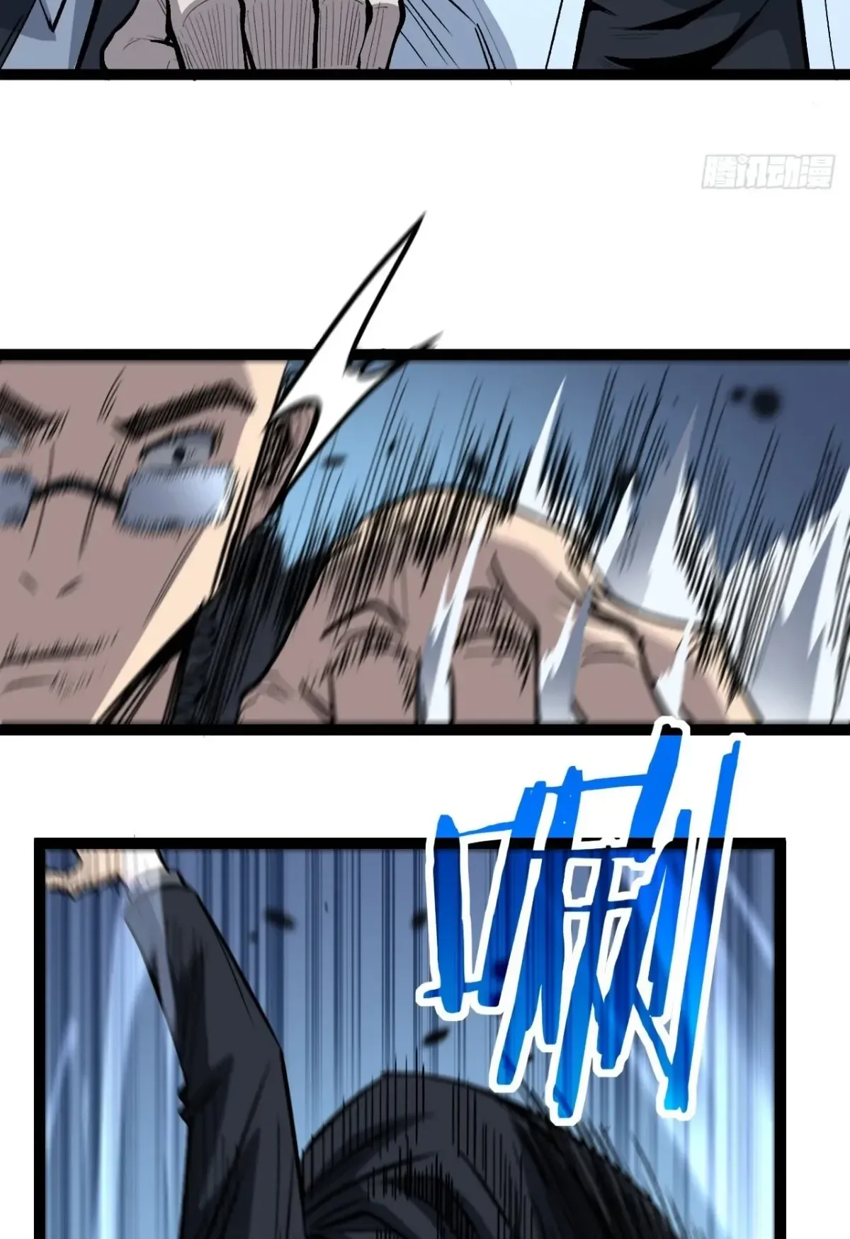 My Healing Skill Can Copy Anything, so I Conquered the Abyss ตอนที่ 12 หน้า 13