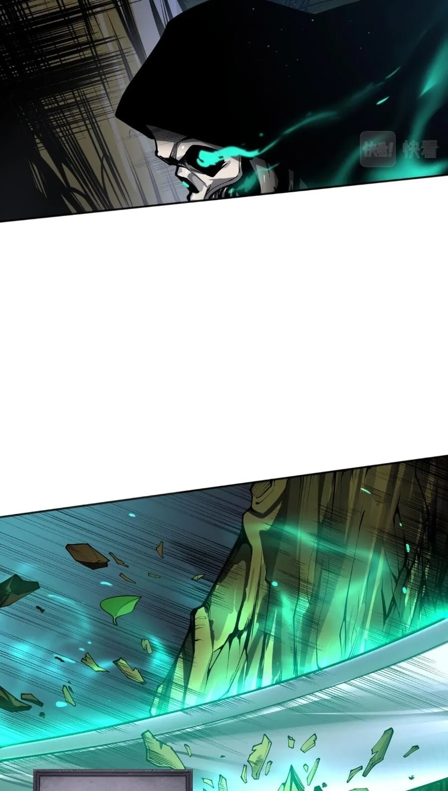 Disastrous Necromancer ตอนที่ 2 หน้า 57