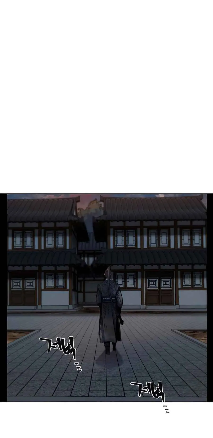 Return of the Mad Demon ตอนที่ 19 หน้า 49