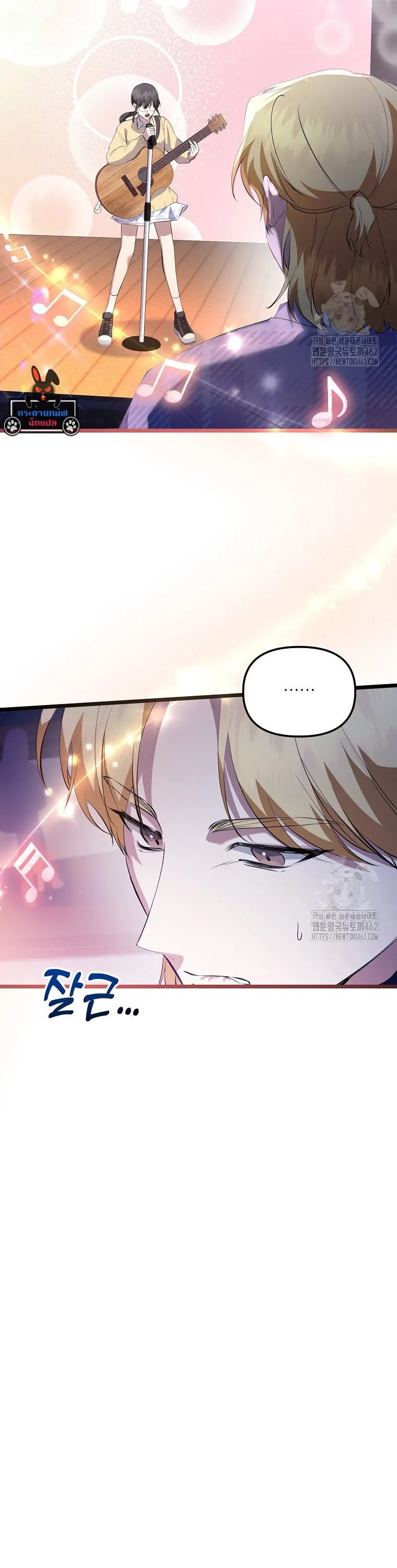 The Crazy Genius Composer Returns ตอนที่ 34 หน้า 8