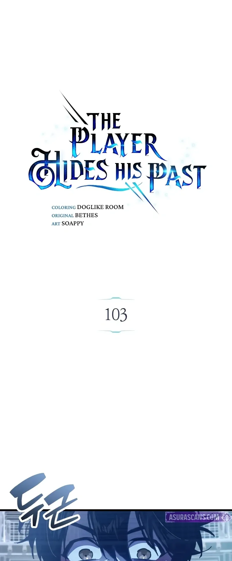 The Player Hides His Past ตอนที่ 103 หน้า 12