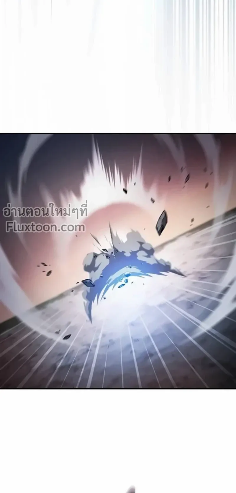 The Sword-Eating Swordmaster ตอนที่ 11 หน้า 32