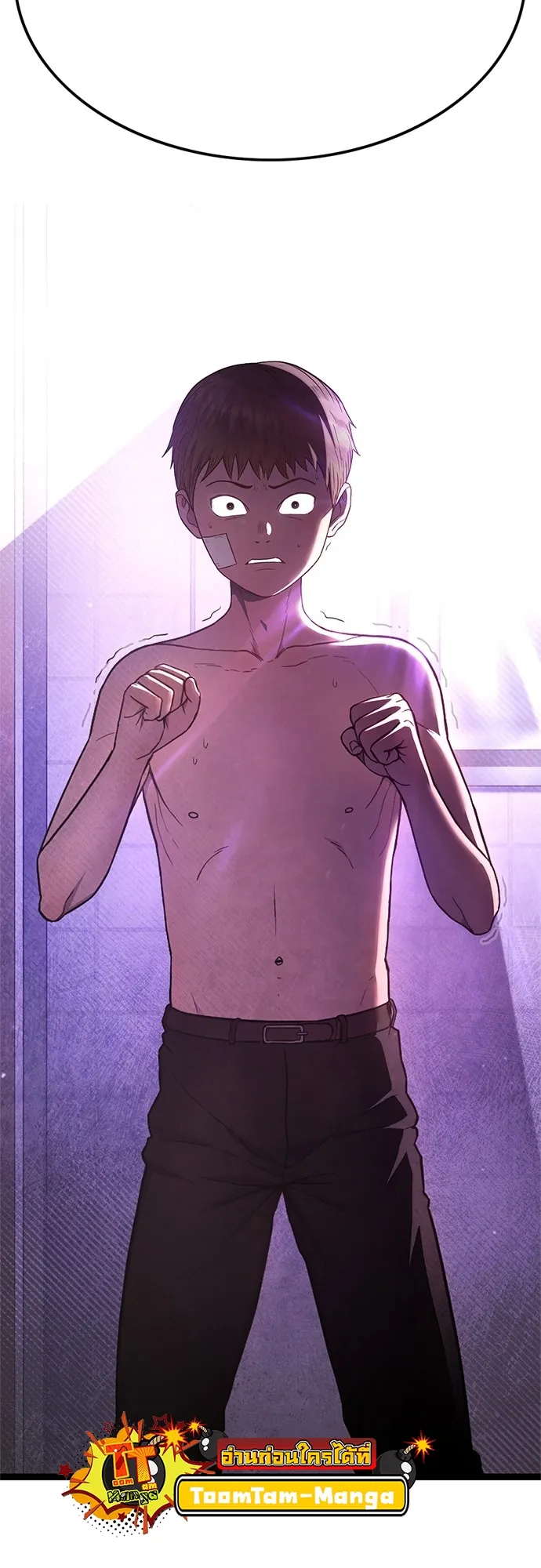 Monster Eater ตอนที่ 3 หน้า 129