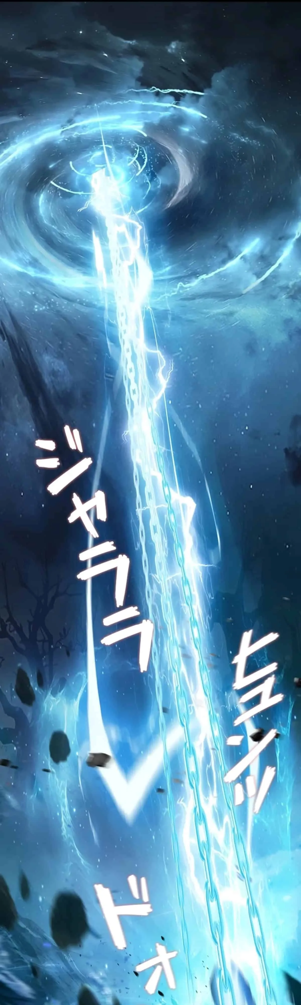 Return From the Abyss ตอนที่ 4 หน้า 59