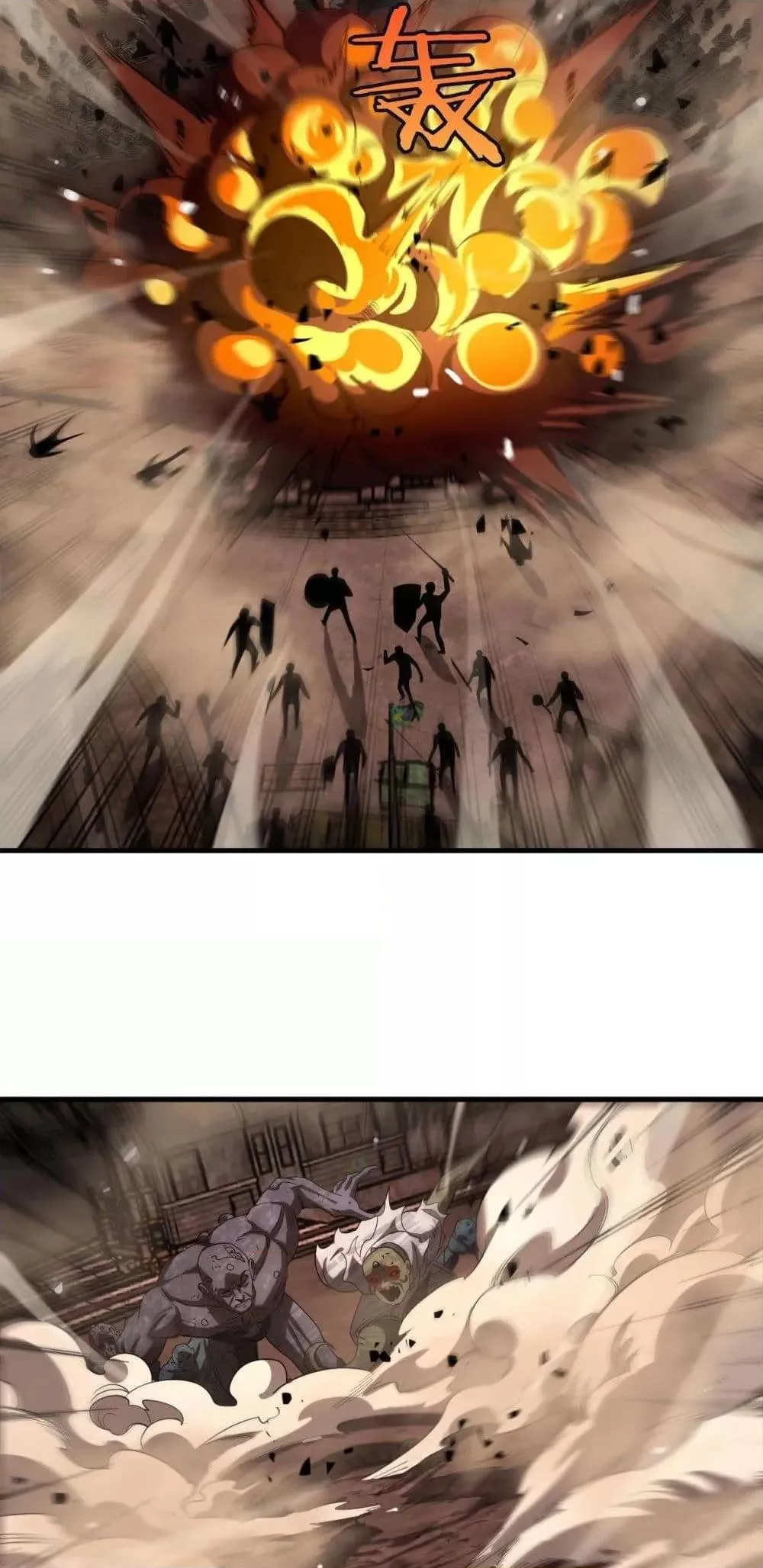 Doomsday Sword God ตอนที่ 33 หน้า 28