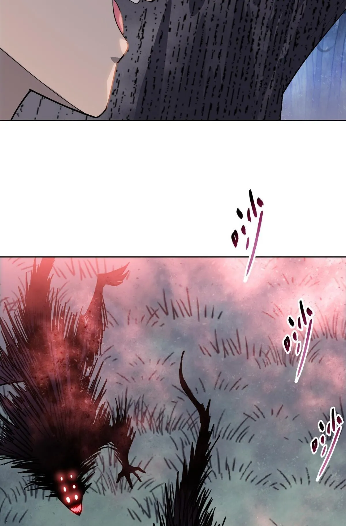 Pig Slayer ตอนที่ 12 หน้า 66