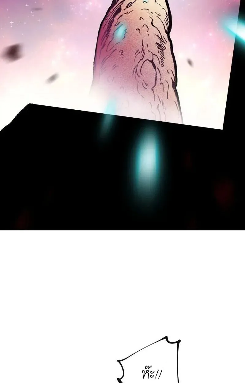 Ninja Reincarnation Fuuma Kotarou’s Quest to Reclaim His Humanity ตอนที่ 15 หน้า 35