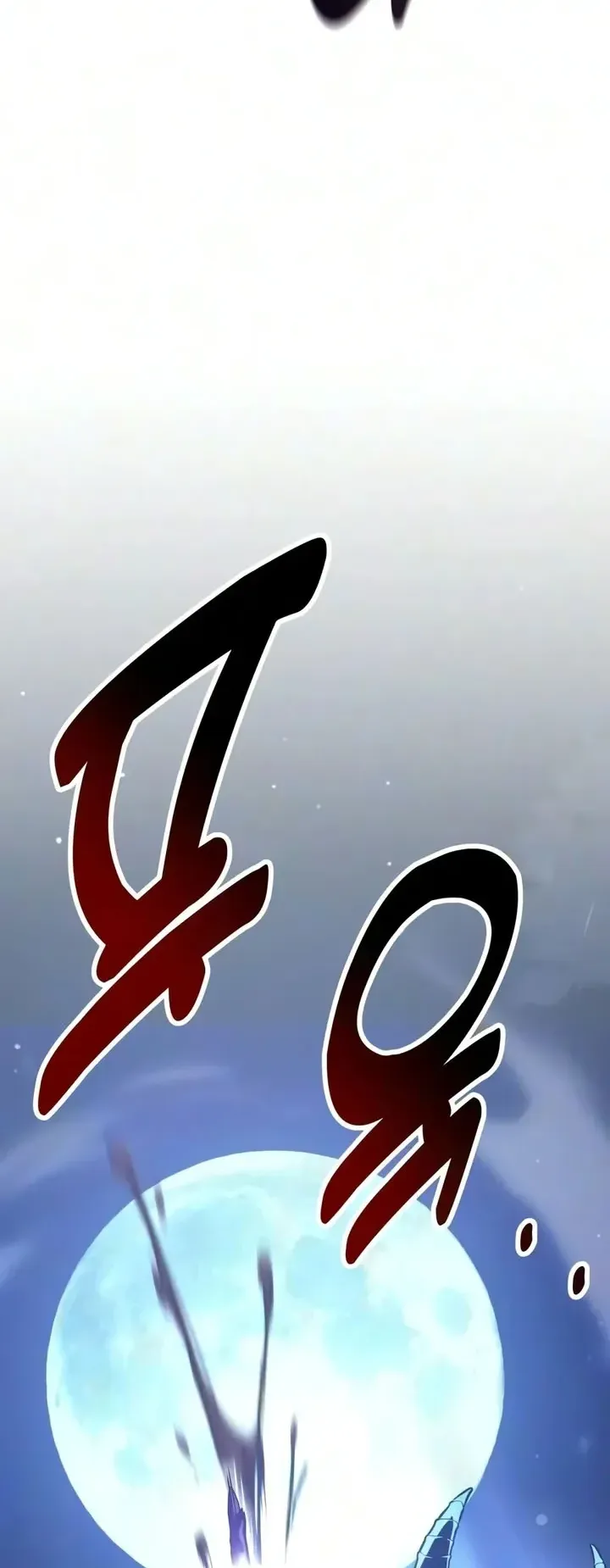 30 Years Since the Prologue ตอนที่ 8 หน้า 76