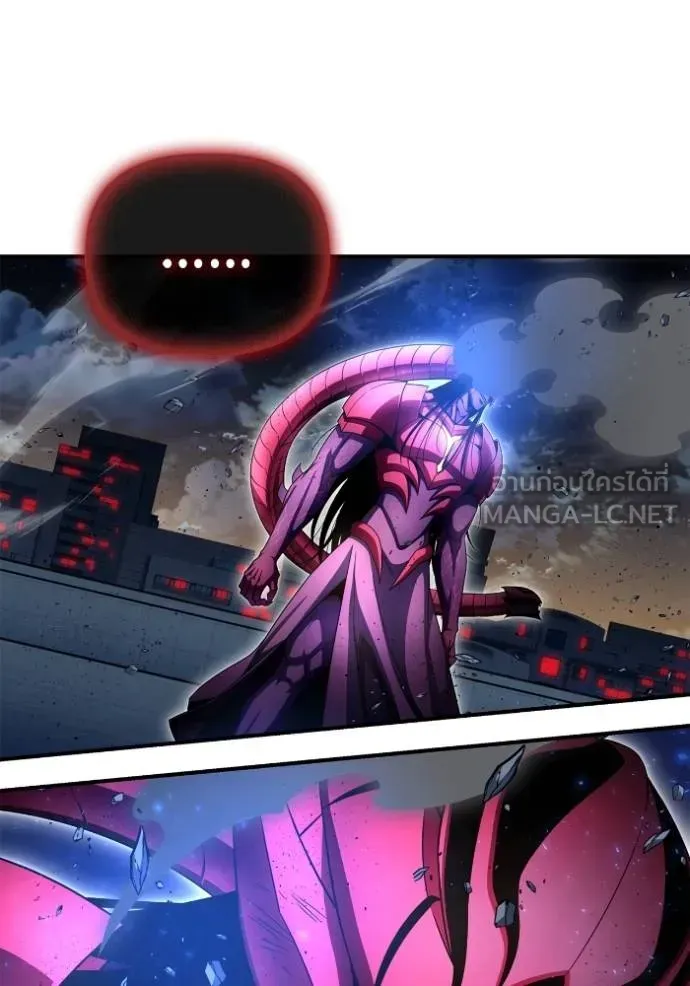 Superhuman Battlefield ตอนที่ 150 หน้า 75