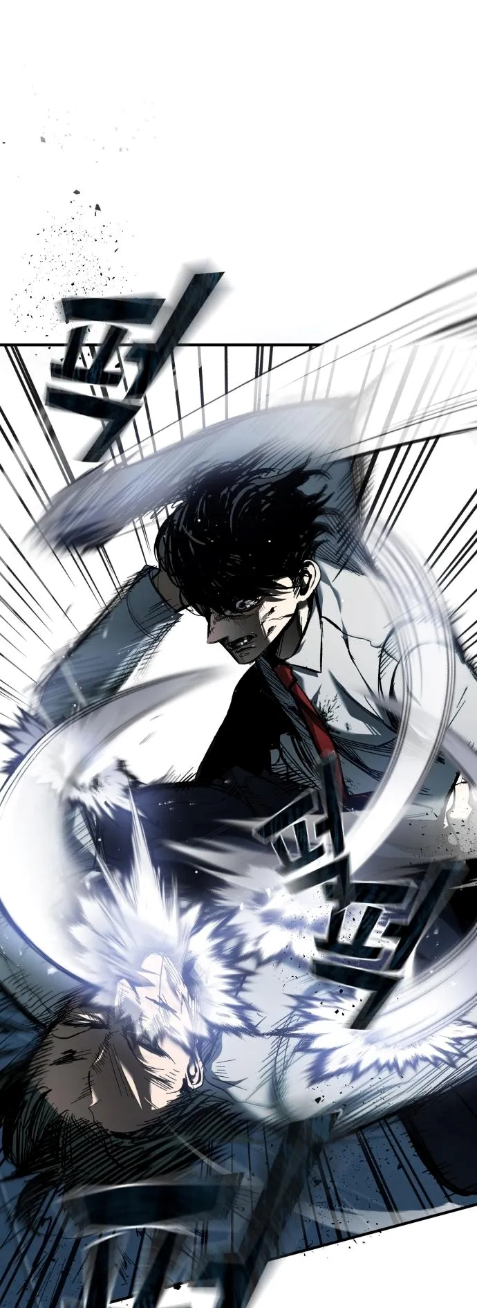 Devil Returns To School Days ตอนที่ 3 หน้า 32