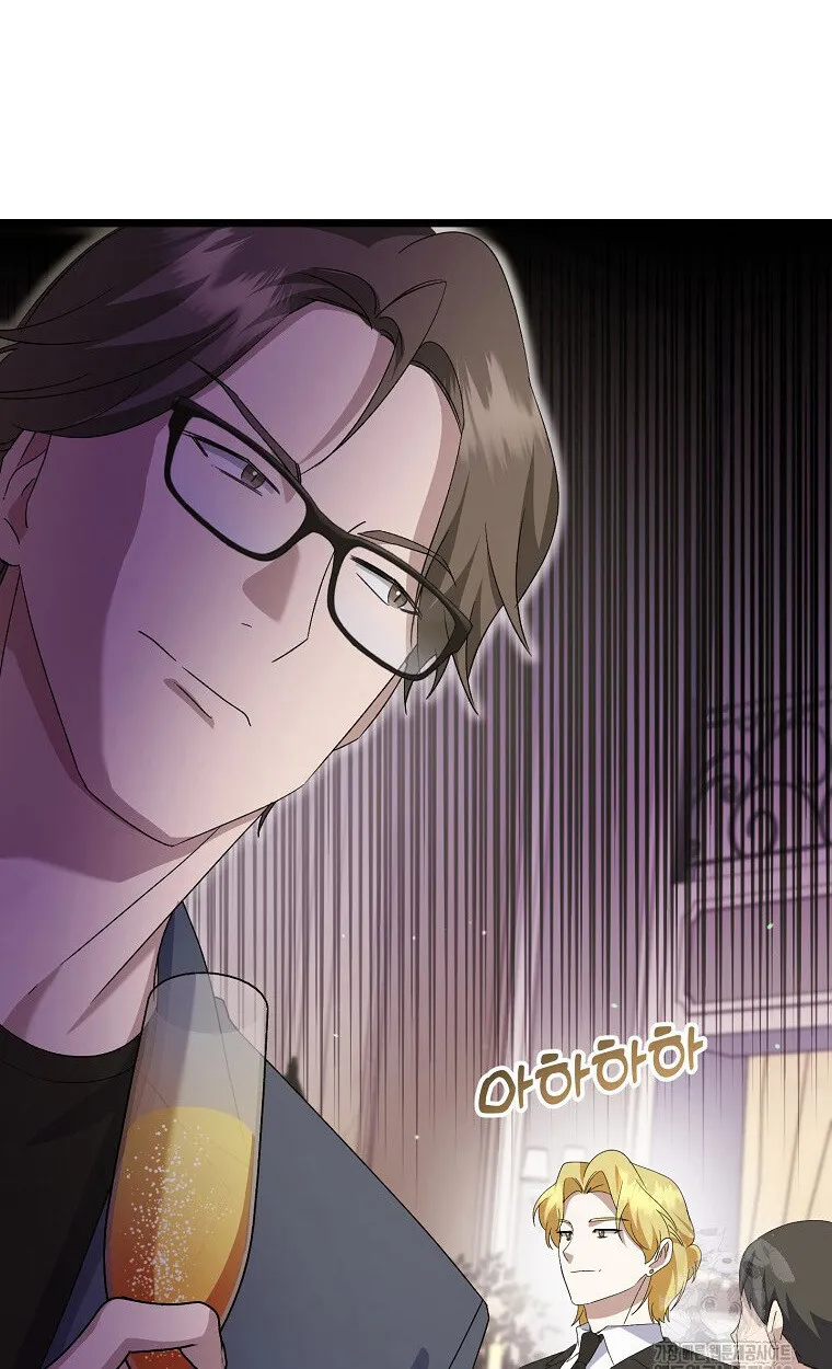 The Crazy Genius Composer Returns ตอนที่ 14 หน้า 8
