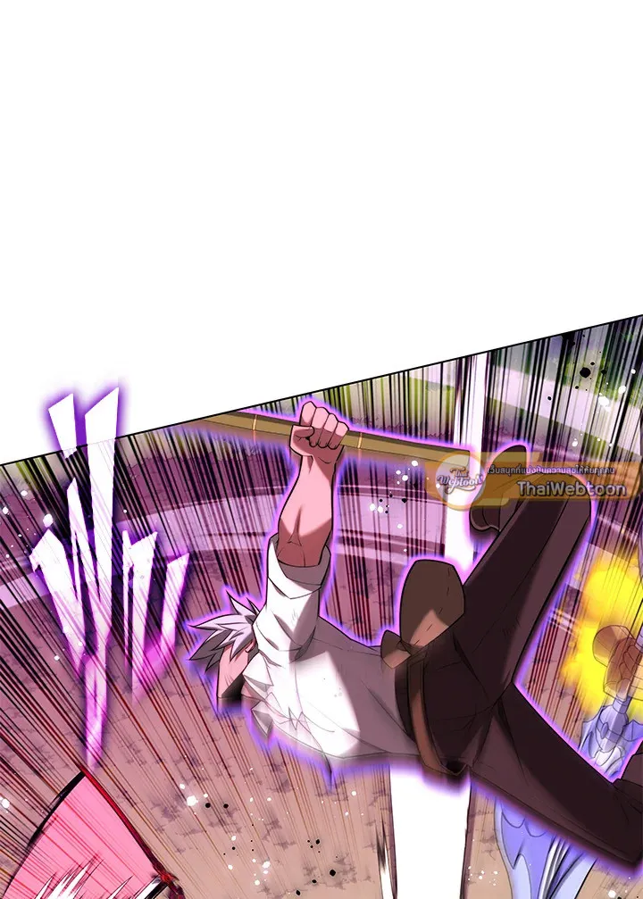 Overgeared ตอนที่ 169 หน้า 68