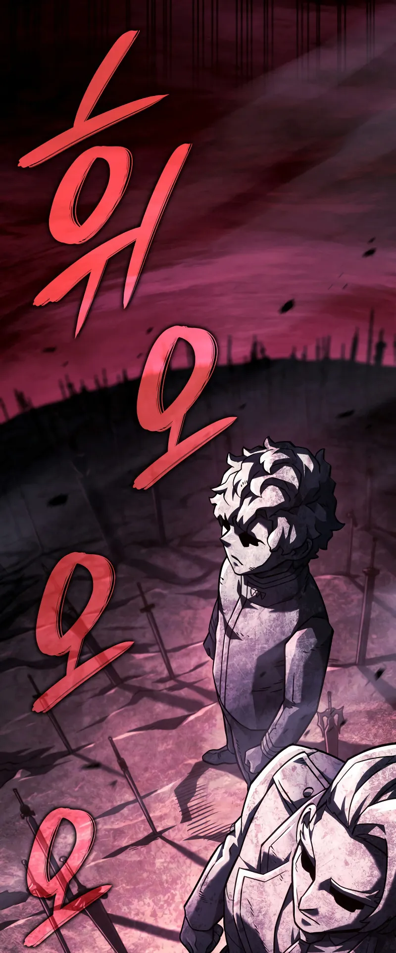 Revenge of the Iron-Blooded Sword Hound ตอนที่ 103 หน้า 22