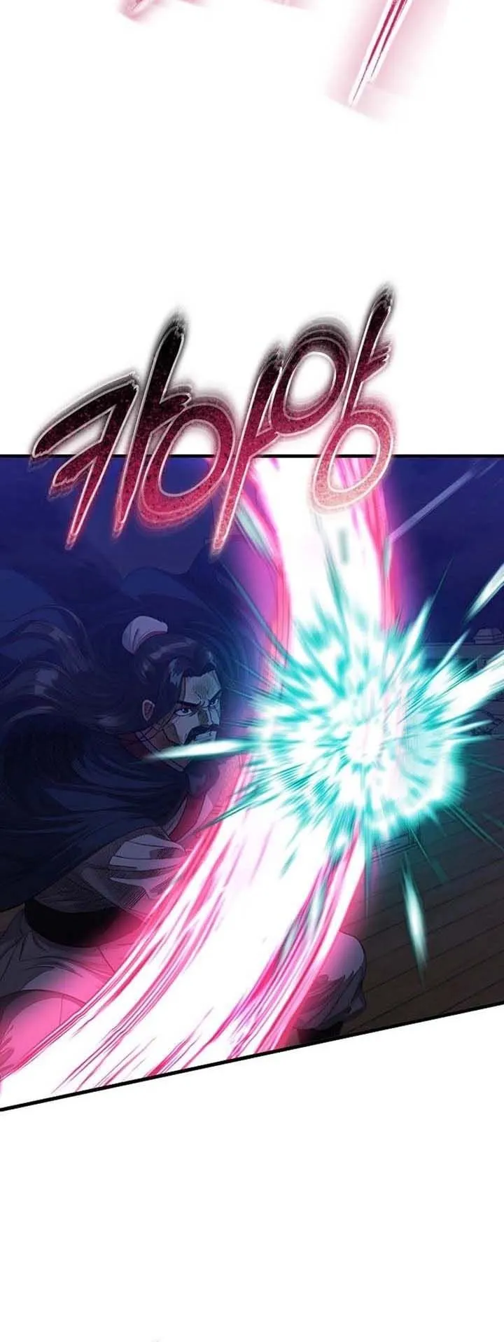 The Divine Sword of the Demonic Path ตอนที่ 13 หน้า 7