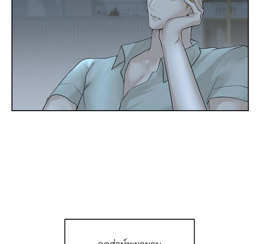 CAMBOY BUNNY (R+) ตอนที่ 2 หน้า 55