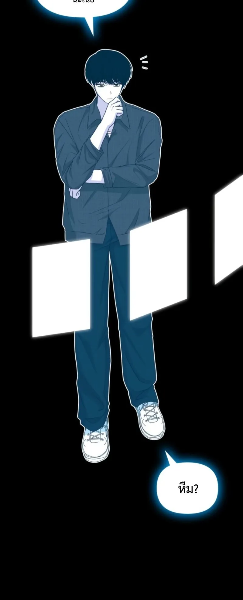 I Was Immediately Mistaken for a Monster Genius Actor ตอนที่ 69 หน้า 32