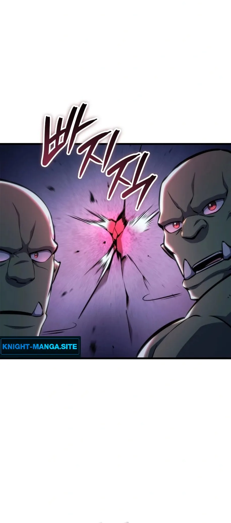 Breakers ตอนที่ 1 หน้า 85
