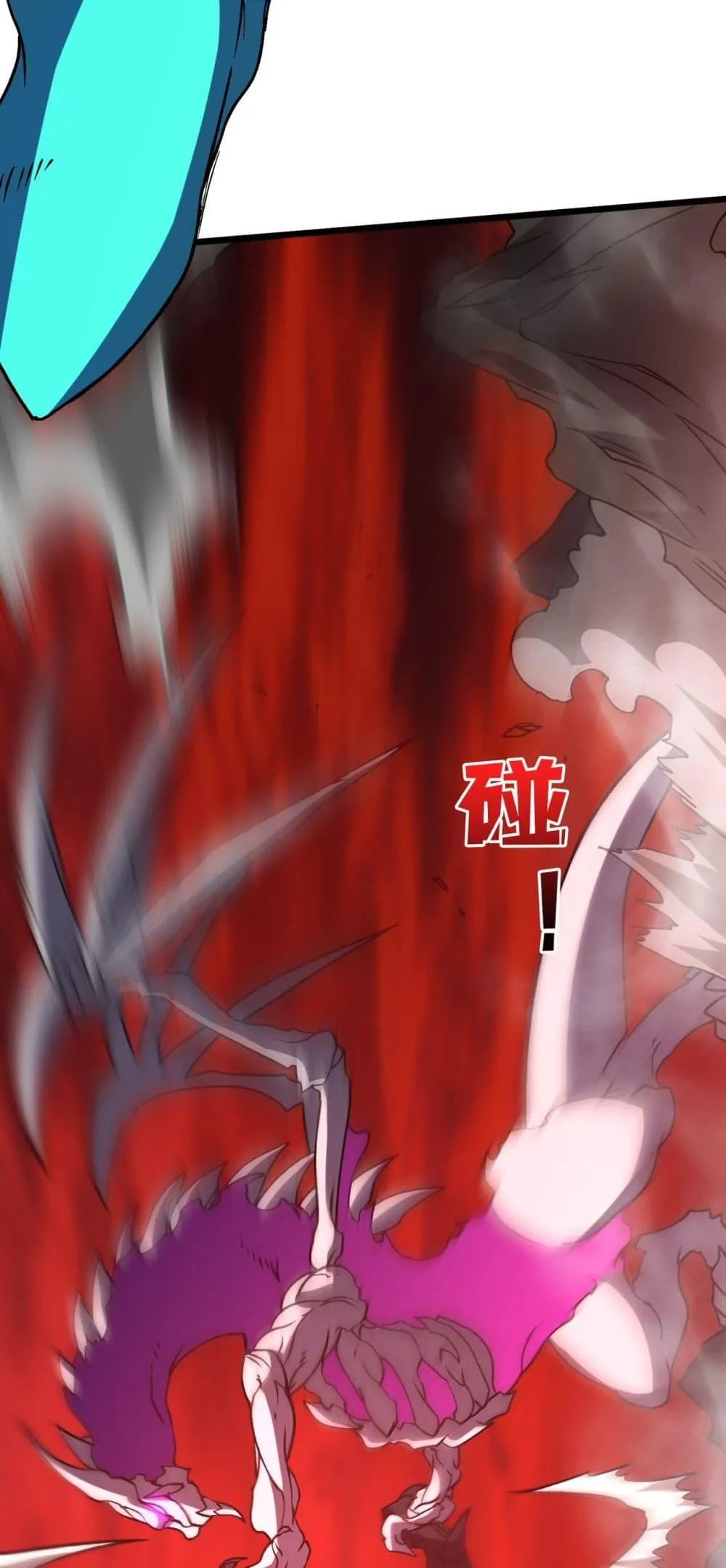 Starting as the Black Dragon BOSS ตอนที่ 9 หน้า 5