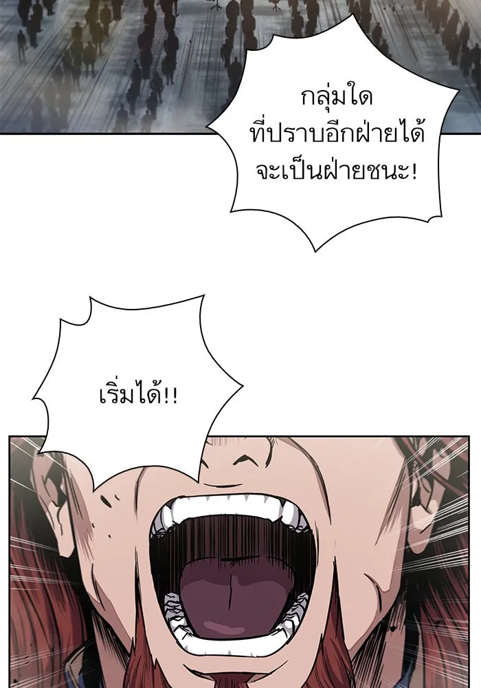 Nano Machine Chapter 25 หน้า 17