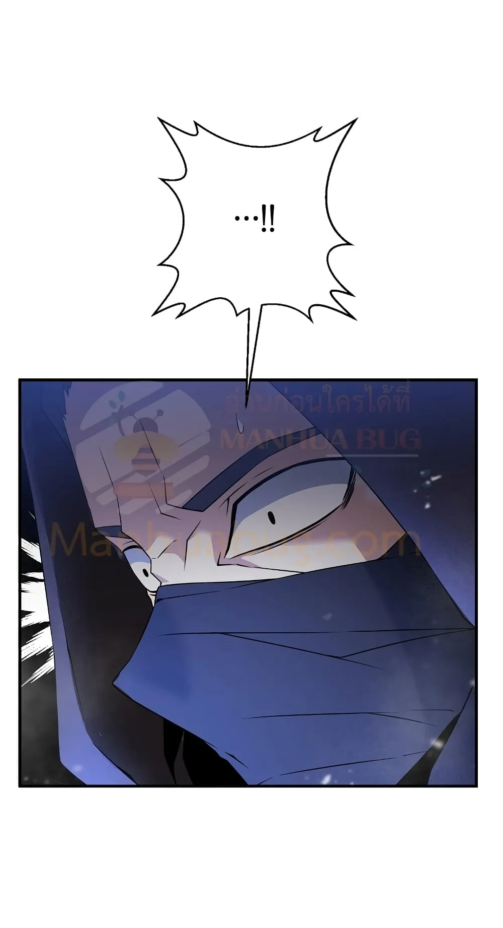 The Lazy Swordmaster ตอนที่ 4 หน้า 9