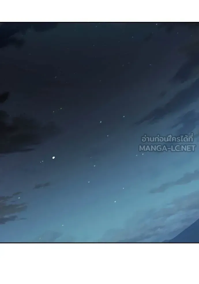 Juvenile Prison ตอนที่ 67 หน้า 226