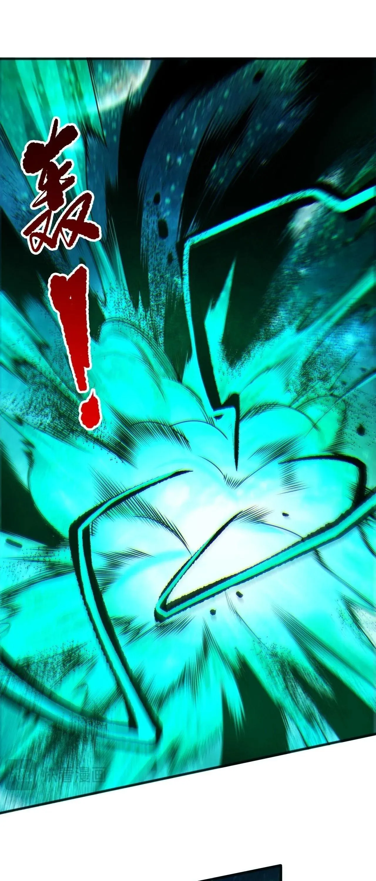 Disastrous Necromancer ตอนที่ 267 หน้า 28