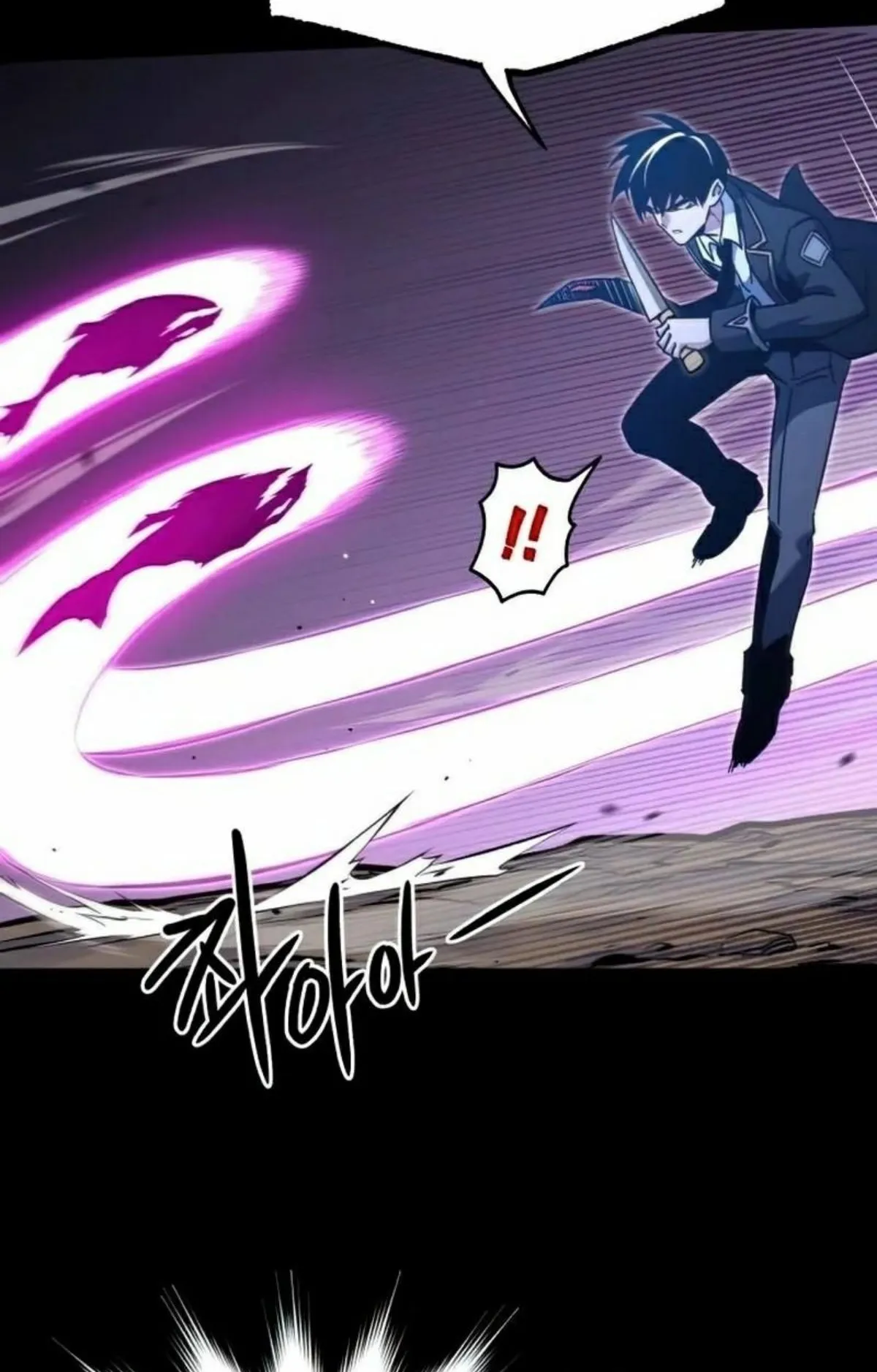 I Took Over The Academy With a Single Sashimi Knife ตอนที่ 19 หน้า 94