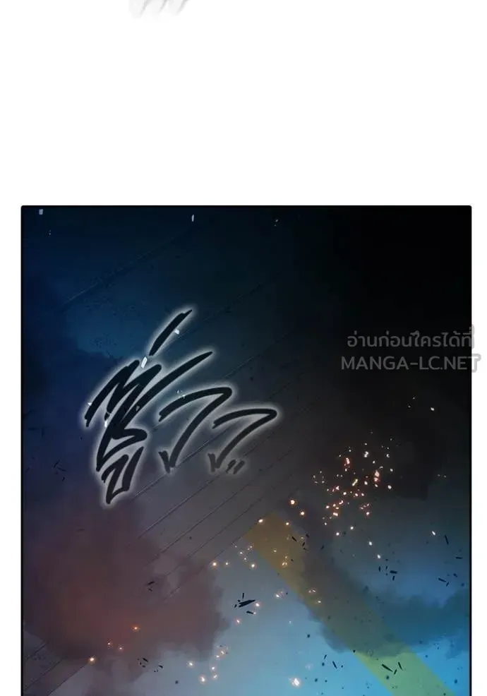 Juvenile Prison ตอนที่ 79 หน้า 149
