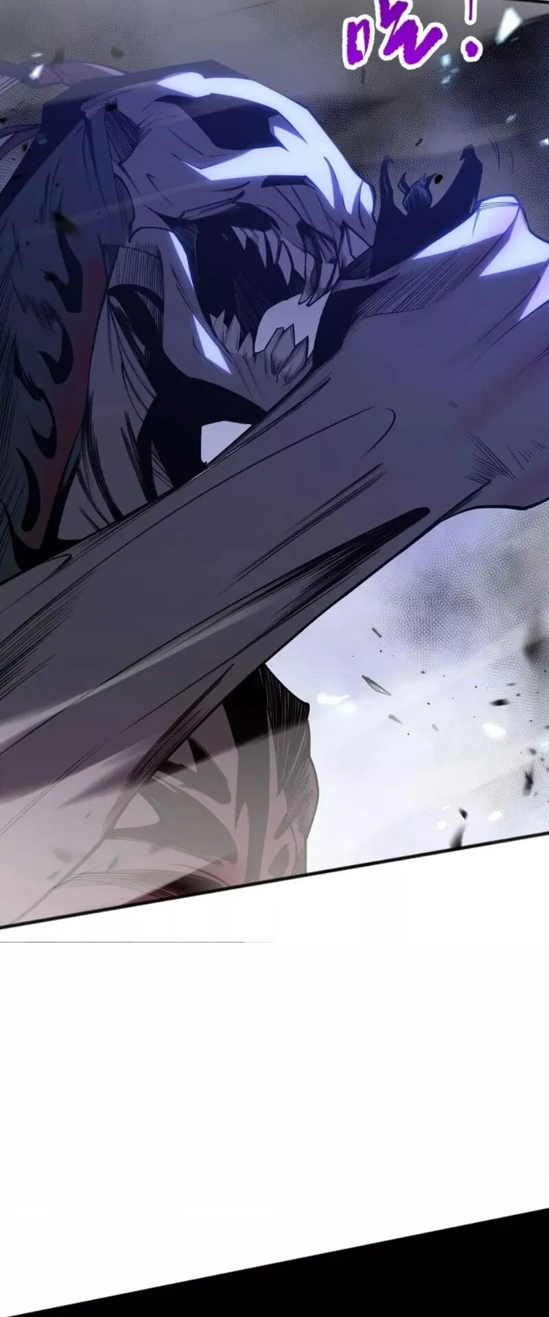 Disastrous Necromancer ตอนที่ 102 หน้า 39