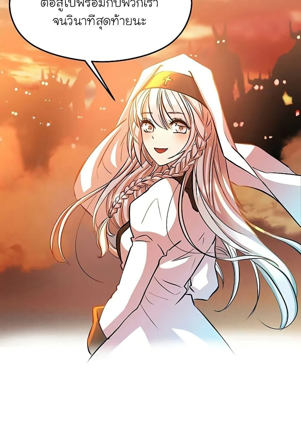 Archmage Transcending Through Regression ตอนที่ 1 หน้า 64