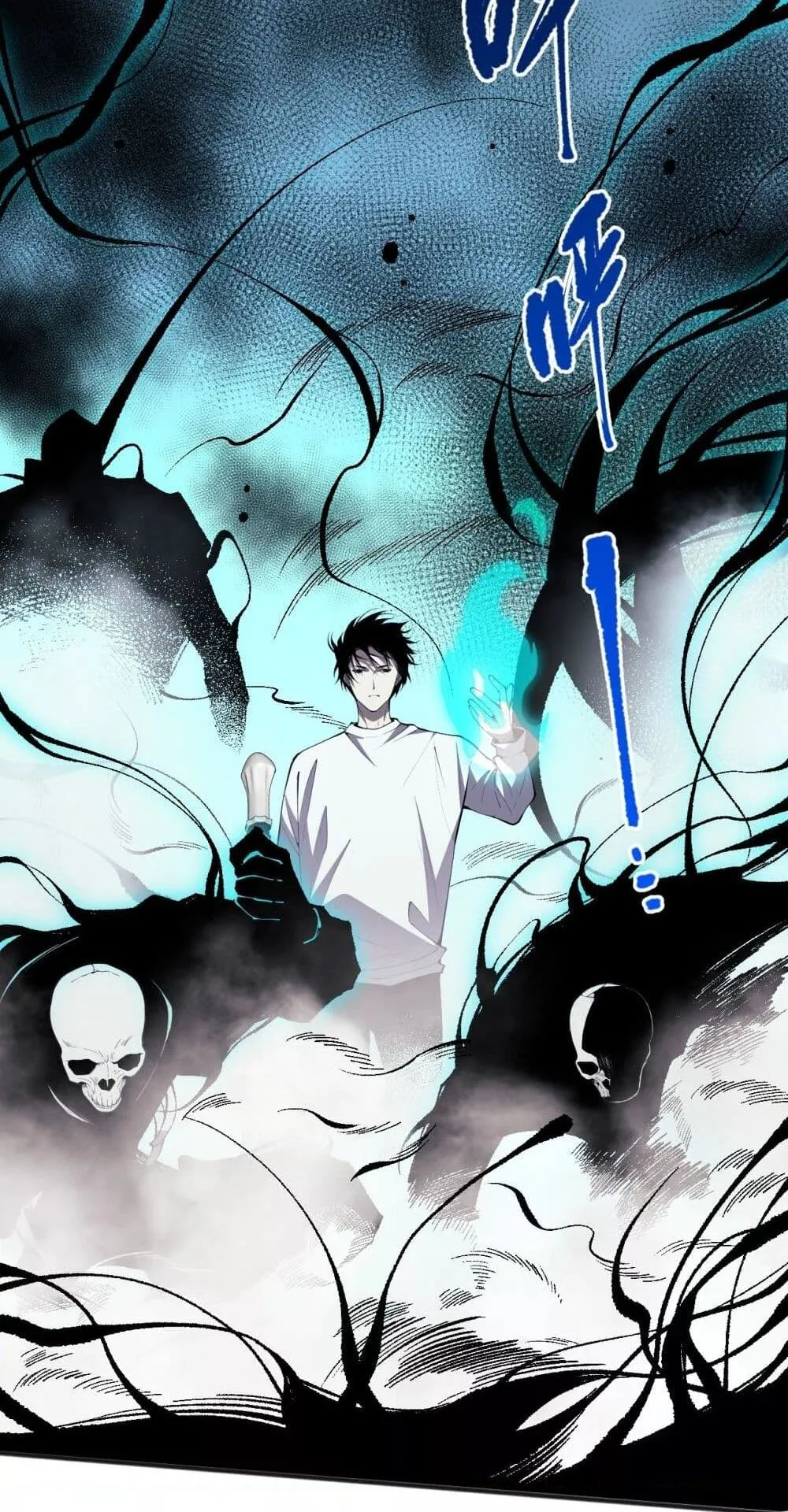 Disastrous Necromancer ตอนที่ 50 หน้า 42