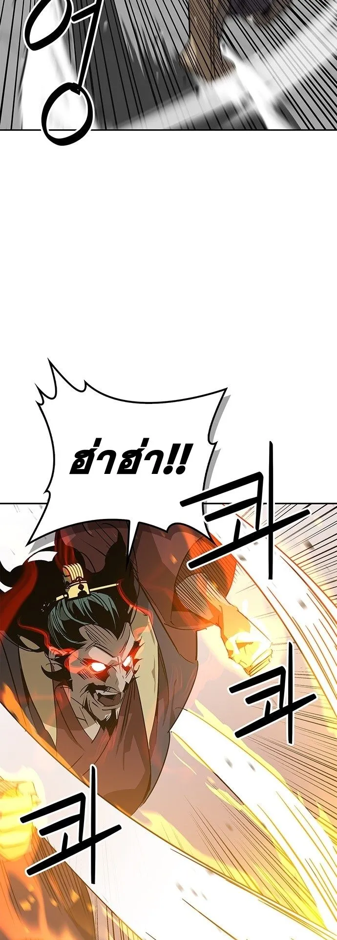 Wild West Murim ตอนที่ 34 หน้า 53