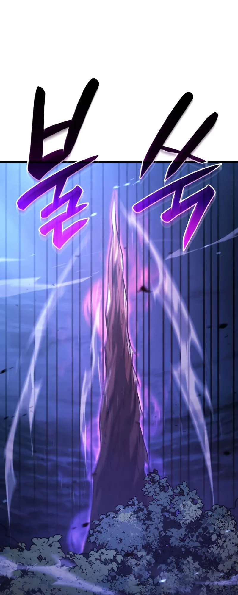 Revenge of the Iron-Blooded Sword Hound ตอนที่ 30 หน้า 78
