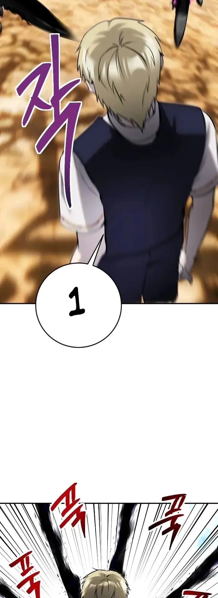 Secretly More Powerful Than the Hero ตอนที่ 13 หน้า 26