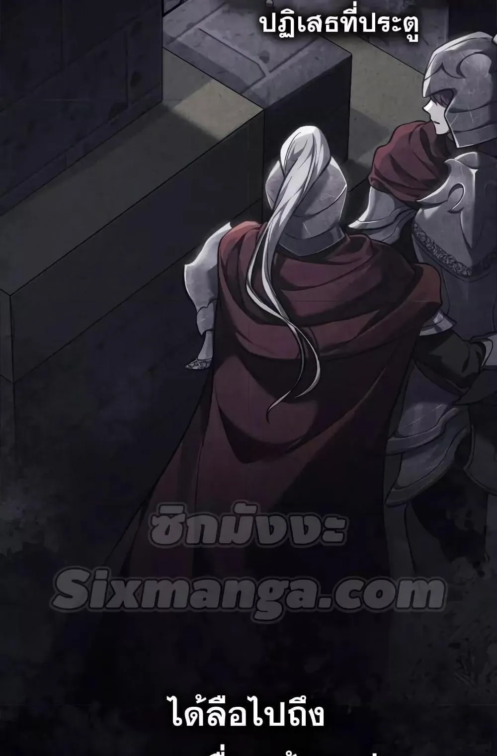 Reborn as the Enemy Prince ตอนที่ 5 หน้า 6