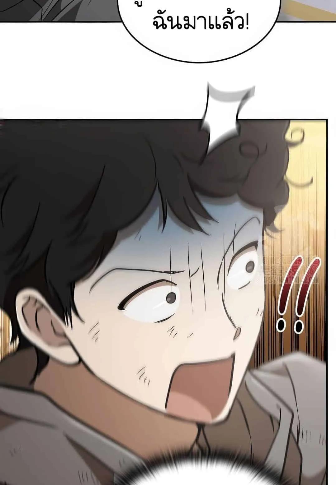 Shinsu Kindergarten ตอนที่ 20 หน้า 99
