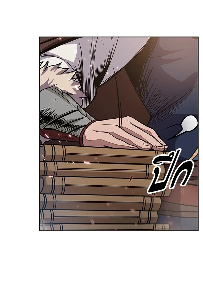 Nano Machine Chapter 35 หน้า 48
