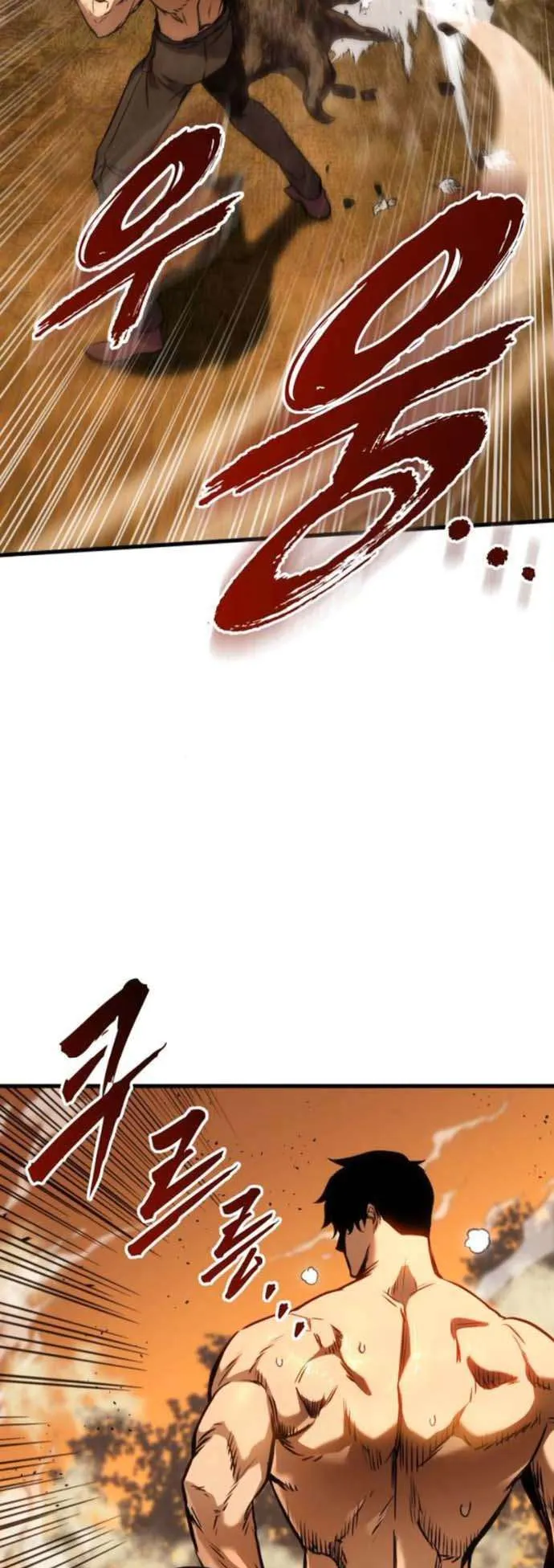 The Wandering Knight’s Survival Manual ตอนที่ 4 หน้า 34