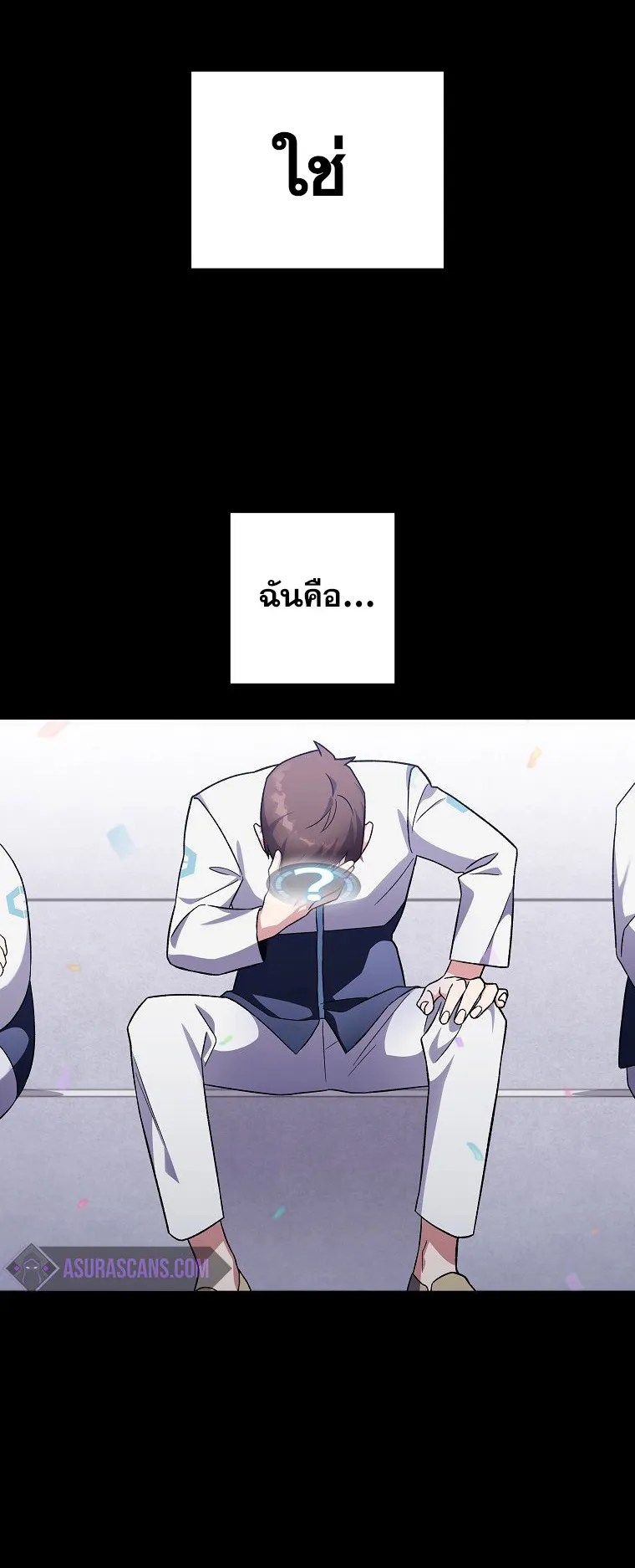 The Novel’s Extra (Remake) ตอนที่ 1 หน้า 63