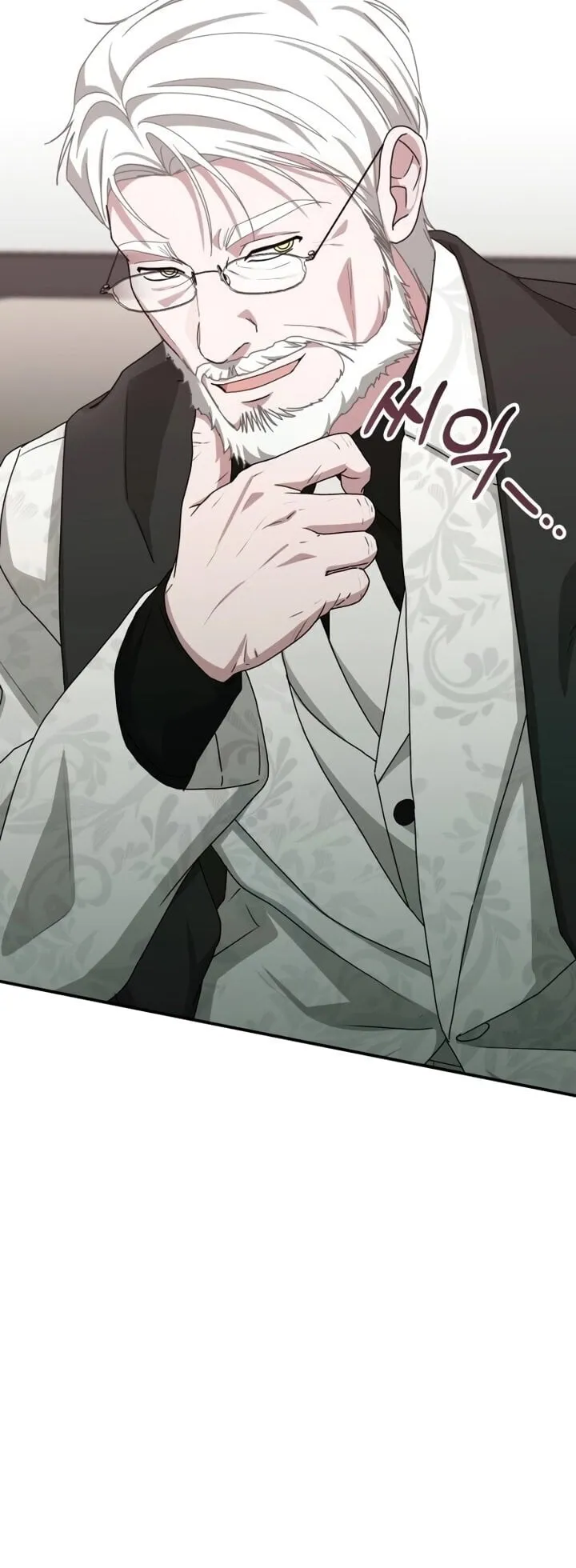 I Was Immediately Mistaken for a Monster Genius Actor ตอนที่ 86 หน้า 21